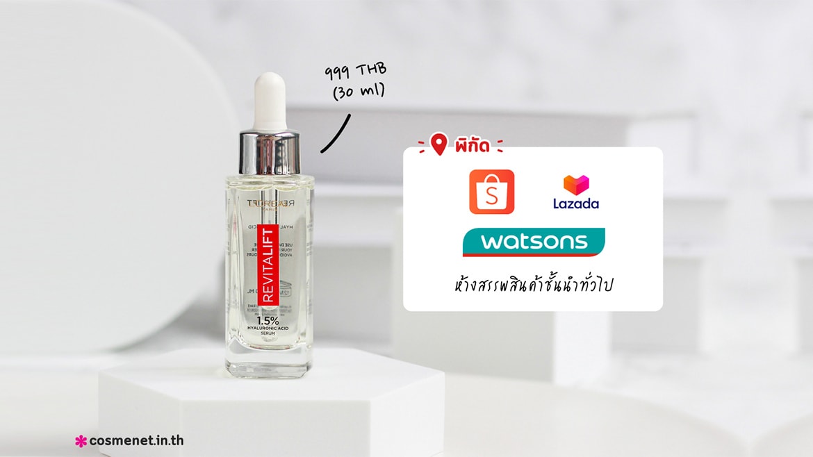 สกินแคร์เพื่อผิวสุขภาพดี ใช้ได้กับทุกสภาพผิวและทั้งหญิงและชาย